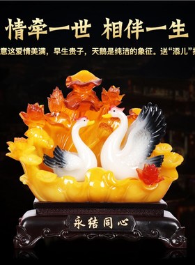 百年好合天鹅摆件创意客厅婚房家居装饰闺蜜结婚礼物实用新婚礼品