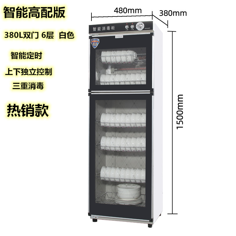 Household double-door disinfection cabinet large desktop stainless steel single-door commercial mini desktop vertical tableware disinfection cupboard