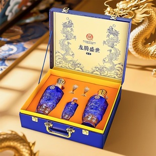 拍两件！白水杜康浓香型白酒52度