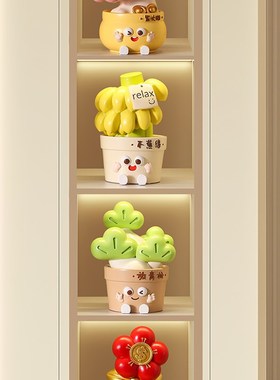 卡通奶油风格酒柜饰品禁止焦虑家客厅书房多巴胺装饰乔家开幕礼物