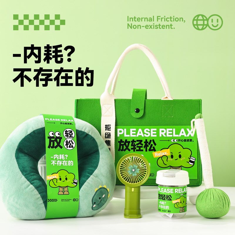 伴手礼实用定制小礼品公司团建纪念品送员工生日入职礼包毕业礼物 - 图1