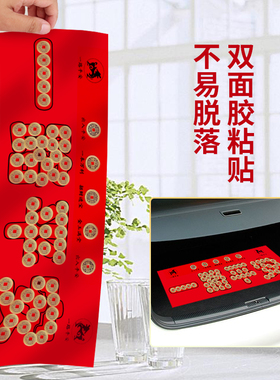 五帝钱压车钱出入一路平安真品后备箱用脚垫纯铜钱车摆件汽车挂件