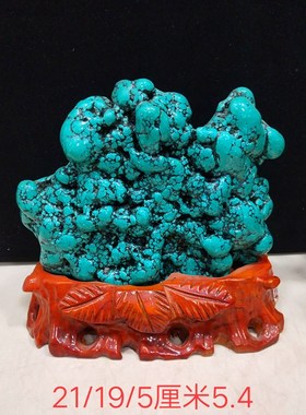 精品石头绿松石蓝松石观赏石奇石客厅玄关办公桌博古架收藏摆件