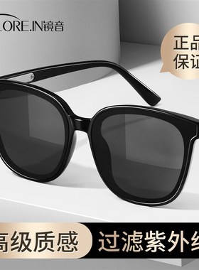 墨镜男款级感2025新款大脸防晒男士驾驶开车专用偏光太阳眼镜女