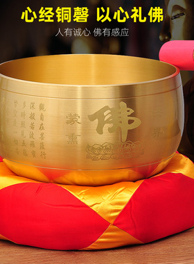 大号铜磬纯铜寺庙法器铜罄引罄引磬佛音钵颂钵音碗钵碗工艺品