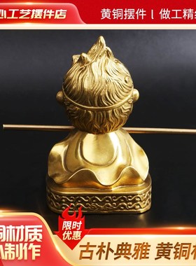 黄铜悟空摆件办公室桌面摆件斗战胜佛十二生肖孙猴子悟空铜器摆件