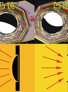 八卦镜凸镜家用大门对门口凹凸平面镜九宫太极镜家居装饰摆件