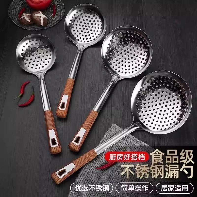 不锈钢大漏勺笊篱家用油炸捞勺水饺拌面 面勺厨房用品漏瓢大号漏 - 图1