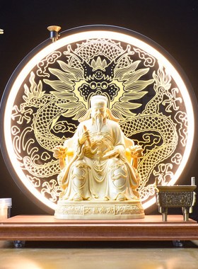 文昌帝君神像文曲星手工精雕家居办公家用书房书桌装饰品摆放