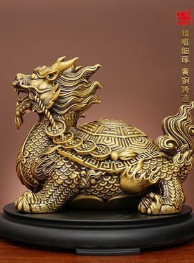 招财龙龟黄铜工艺品龙九子负屃霸下金钱龙龟家居桌面摆饰