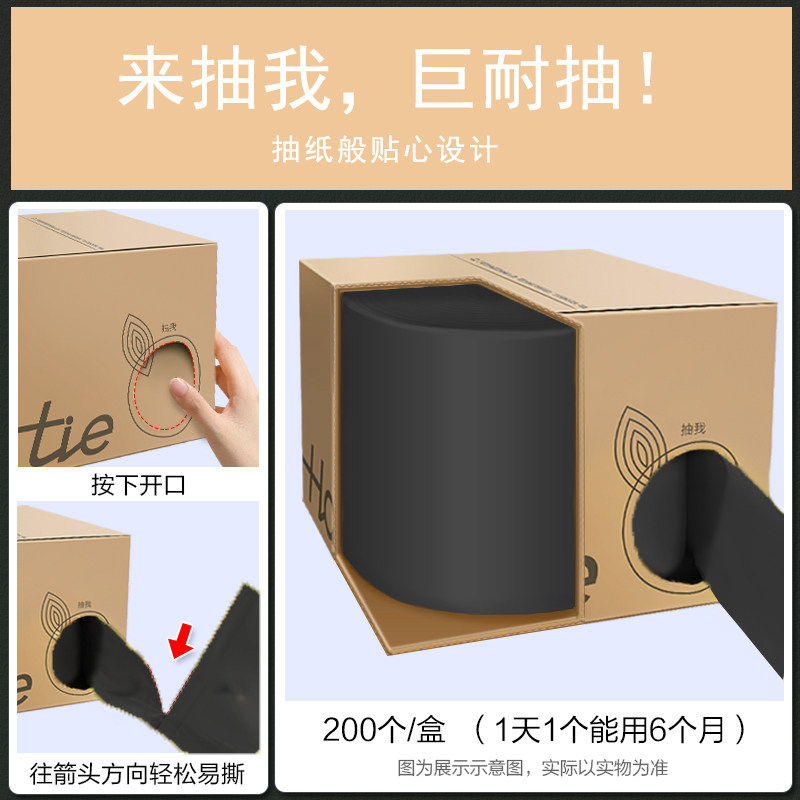 e洁背心垃圾袋200只加厚手提式家用厨房一次性塑料袋抽取式盒装,淘宝优惠券,粉丝福利购,淘宝优惠卷