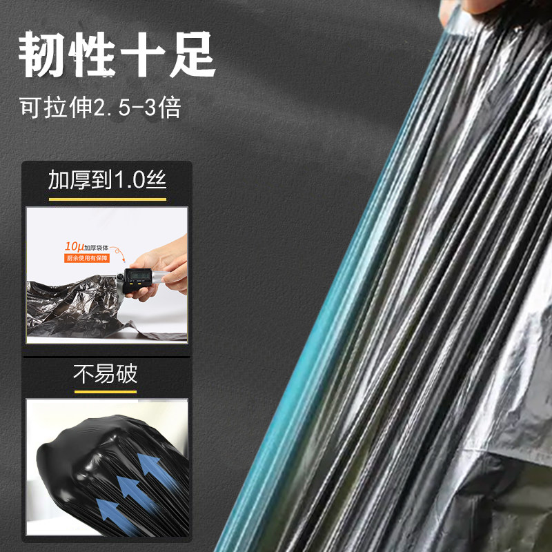 e洁背心垃圾袋200只加厚手提式家用厨房一次性塑料袋抽取式盒装,淘宝优惠券,粉丝福利购,淘宝优惠卷