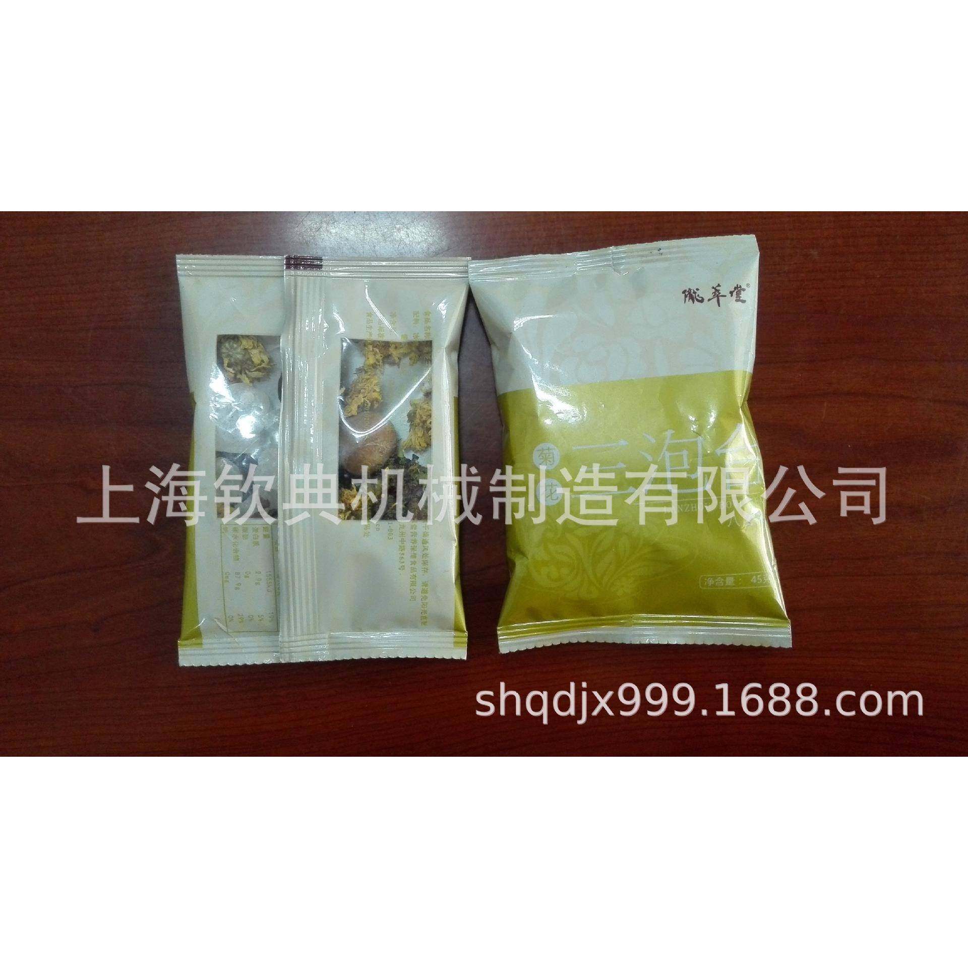 供应袋泡茶（花茶八宝茶绿茶红茶）包装机混合花茶包装设备,淘宝优惠券,粉丝福利购,淘宝优惠卷