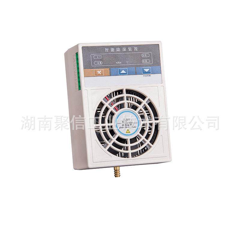 S系列智能除湿装置温湿度控制器配电箱除湿器冷凝工业除湿机厂家,淘宝优惠券,粉丝福利购,淘宝优惠卷