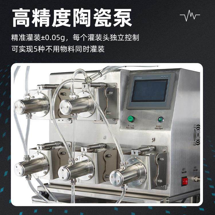 全自动转盘式联排管灌装机次护肤品化妆品抛精华液软管灌装封尾机,淘宝优惠券,粉丝福利购,淘宝优惠卷