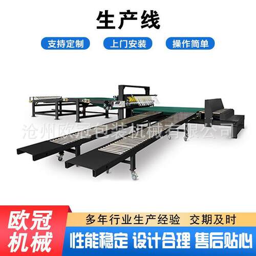 厂家货源五层瓦楞纸板生产线纸箱设备三层七层瓦楞纸板生产线 - 图1