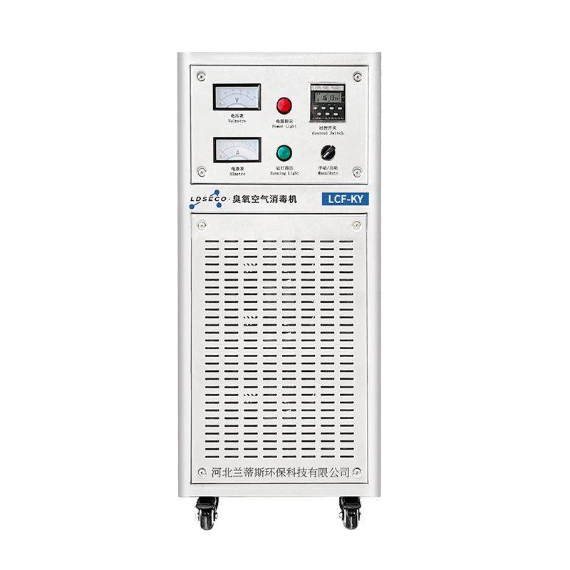 兰蒂斯200g空间消毒臭氧机大型移动风冷式食品厂臭氧发生器厂家,淘宝优惠券,粉丝福利购,淘宝优惠卷