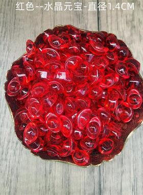 水晶彩色元宝招财黄水晶小七彩琉璃金元宝摆件家居开业创意装饰品