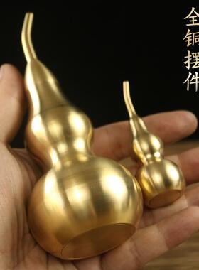 招财小铜葫芦摆件黄铜开 口风水客厅办公室中式家居装饰桌面手把