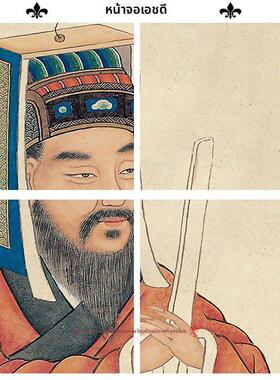 王装阳明人物画像 王守 仁心学创始人中堂三XNF联书画房客厅饰画