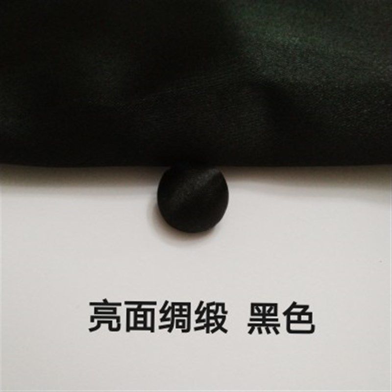 蘑菇扣亮面绸缎手工包布纽扣高档精致衬衫礼服裙子百搭通用小扣子,淘宝优惠券,粉丝福利购,淘宝优惠卷