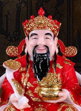 财神爷摆件家用办公室供奉汉白玉公司店铺开业礼品文财神招财神像