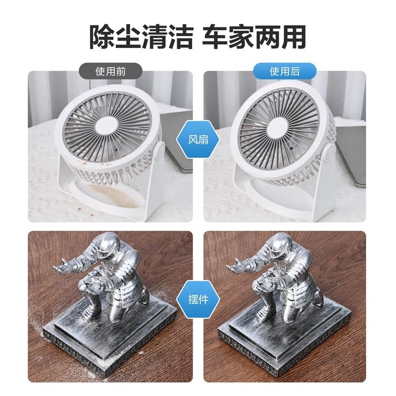 得力清洁软胶汽车汽车粘灰神器多功能家用清洁泥电脑键盘除尘凝胶,淘宝优惠券,粉丝福利购,淘宝优惠卷