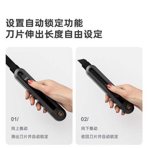 得力美工刀裁纸刀家用小型拆快递刀美术手工刀大号高颜值开箱神器 - 图2