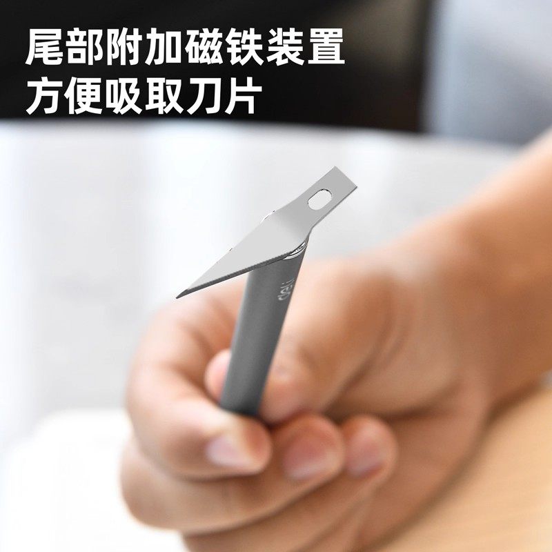 得力雕刻刀手工刻纸垫板剪纸刻刀手账笔刀橡皮章木雕刀具雕刻神具,淘宝优惠券,粉丝福利购,淘宝优惠卷