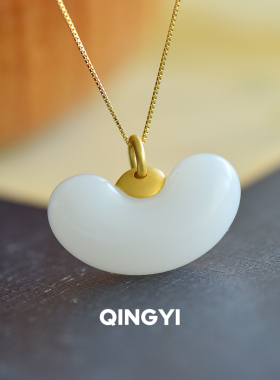 天然正品新疆和田玉羊脂玉元宝吊坠18k金福豆玉石挂件玉坠送女友