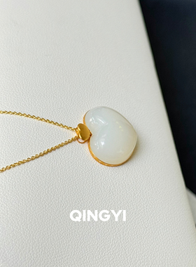 天然新疆和田玉羊脂白玉爱心吊坠18k金女款玉石挂件送朋友礼物