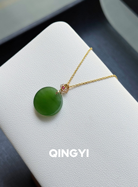 天然俄料和田玉碧玉平安牌吊坠18K金女款玉石挂件玉坠送女友礼物