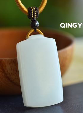 天然新疆和田玉羊脂白玉平安无事牌吊坠18k金男款玉石挂件送朋友