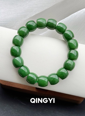 天然俄料和田玉阳绿碧玉老型珠手串13mm男款玉石手链送朋友礼物