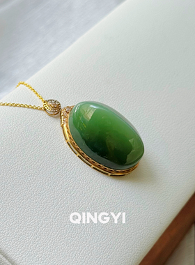 天然俄料和田玉碧玉蛋面吊坠18k金女款菠菜绿玉石挂件送朋友礼物