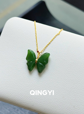 天然俄料和田玉菠菜绿碧玉蝴蝶吊坠18k金女款玉石挂件送闺蜜礼物