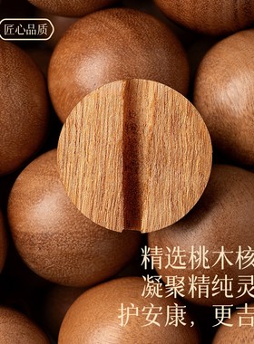 天然老桃木手串女款佛珠官方正品朱砂男士手链盘玩木质文玩串珠