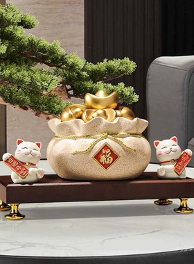 招财猫聚宝盆钱袋摆件新中式店铺开业乔迁礼物客厅酒柜聚财装饰品