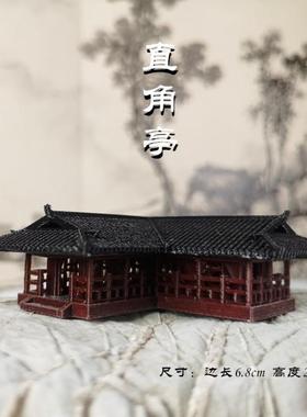 中式微景观庭亭子摆件  日式枯山水装饰摆件 盆景饰品 八角亭子