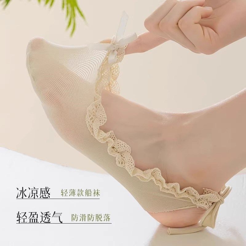 蕾丝隐形袜花边绑带薄款芭蕾风可爱配玛丽珍透气网眼甜美浅口船袜,淘宝优惠券,粉丝福利购,淘宝优惠卷