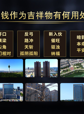 五帝钱铜钱葫芦挂件六帝钱真品护宅招财纯铜随身门槛过门石下铜钱