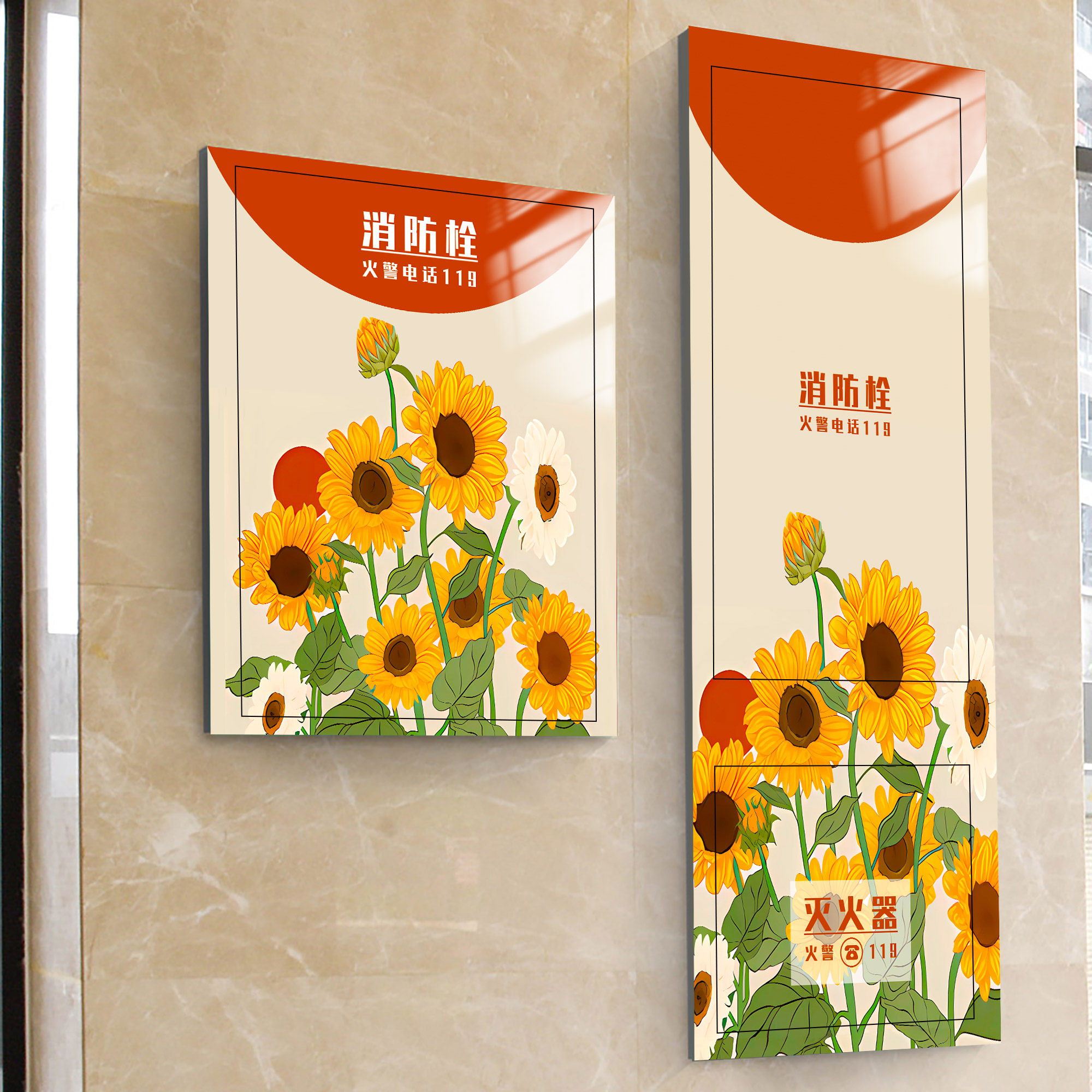 简约风消防栓贴纸装饰遮挡高级消火箱柜门美化遮丑创意贴画装饰画,淘宝优惠券,粉丝福利购,淘宝优惠卷