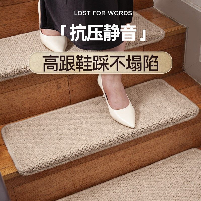 家用防滑免洗楼梯踏步垫复式台阶可擦洗免胶自粘静音防水loft地毯,淘宝优惠券,粉丝福利购,淘宝优惠卷