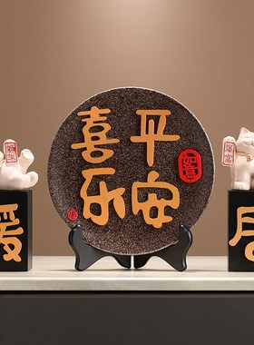 家和万事兴高级商用样板房软装装饰品 入户玄关客厅卧室桌面摆件