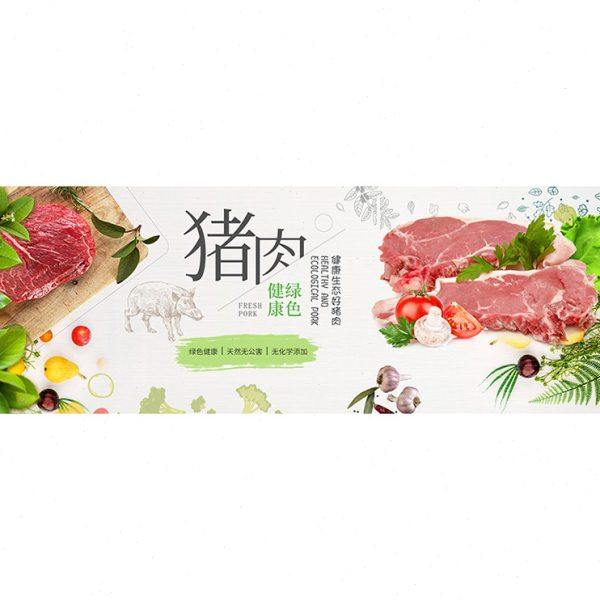 生鲜超市灯箱广告牌餐饮便利店蔬果水产肉类区域门头发光软膜招牌,淘宝优惠券,粉丝福利购,淘宝优惠卷