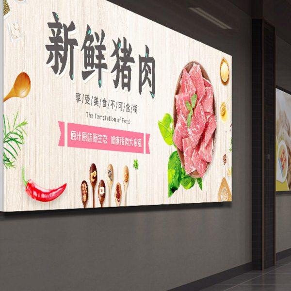 生鲜超市灯箱广告牌餐饮便利店蔬果水产肉类区域门头发光软膜招牌,淘宝优惠券,粉丝福利购,淘宝优惠卷