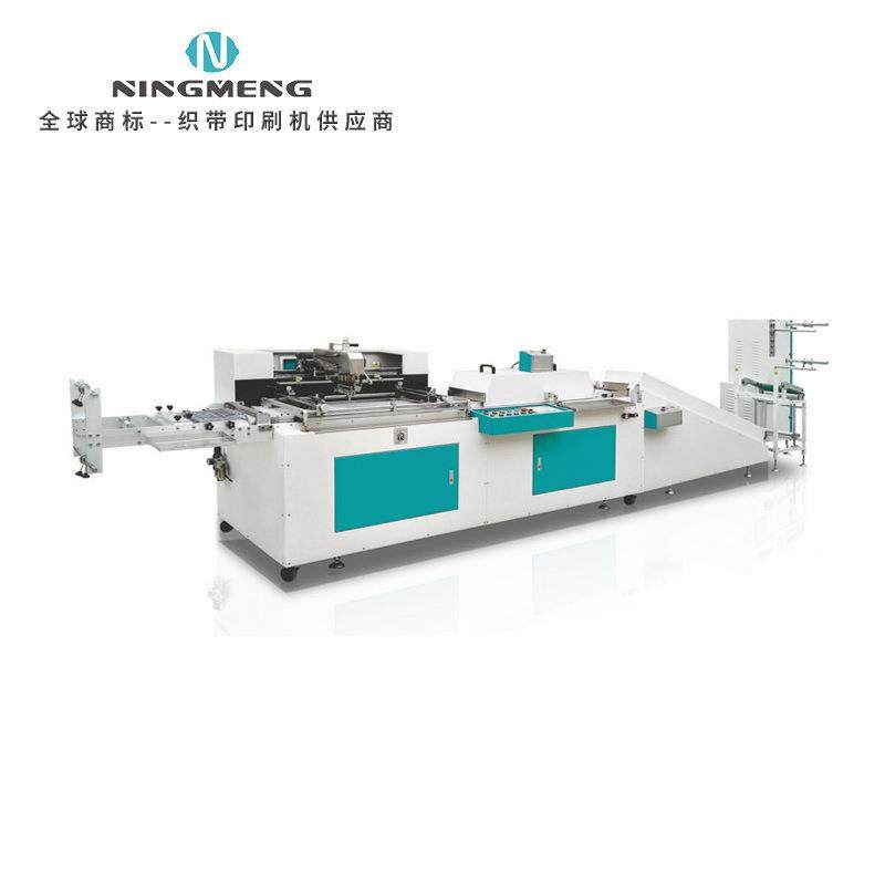 全自动单色商标织带丝印机印刷机布标平面丝网机械订制印刷设备,淘宝优惠券,粉丝福利购,淘宝优惠卷