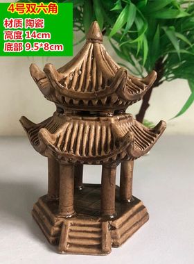 盆景配件 假山上水石摆件 流x水喷泉装饰 鱼缸水族水景 大型凉亭