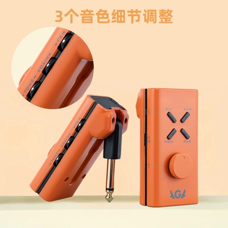 AGA插琴式电吉他效果器MS8可携式迷你充电电吉他音响箱 - 图3