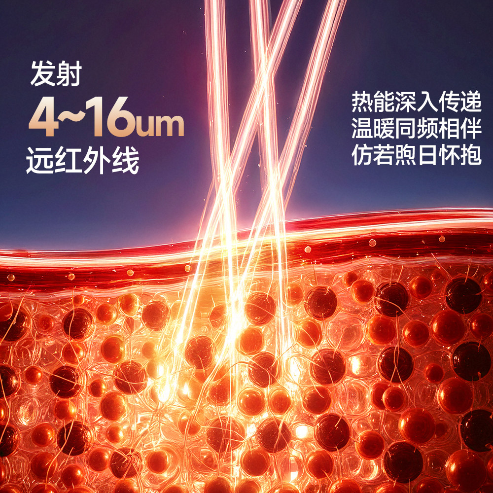 远红外取暖器家用智能电热电暖气速热舒适不干燥冬季节能省电移动